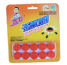 家居清潔好幫手 伊展日用化工公司滅蟑螂藥，安陽地區滅蟑與服裝服飾零售的和諧共存