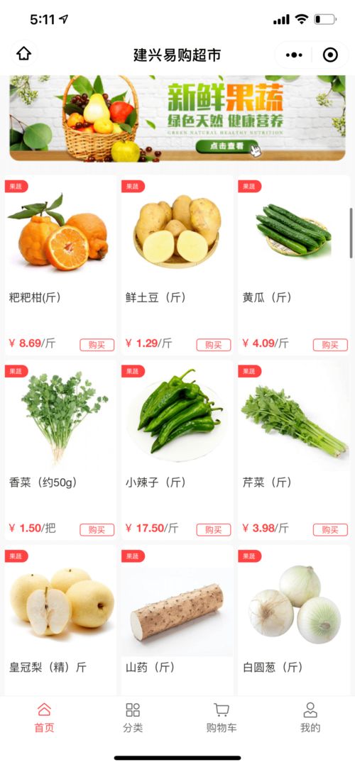 建興易購新春盛典 線上線下同步狂歡，服裝服飾優惠驚喜來襲